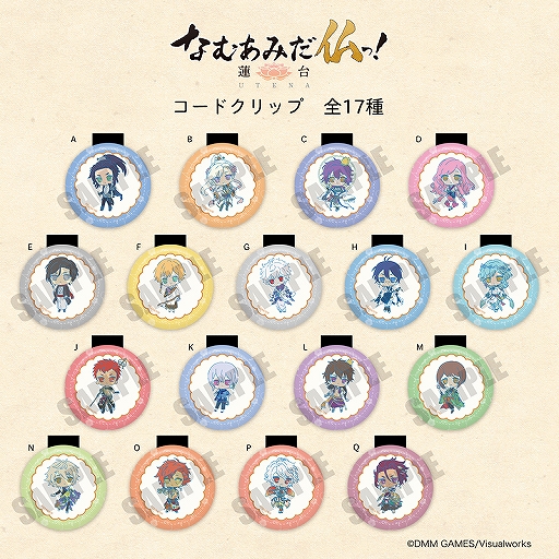 ꡼ No.001 | ֤ʤढߤʩá-ϡ UTENA-ץǥեǥΥɥåסݷ󥱡о