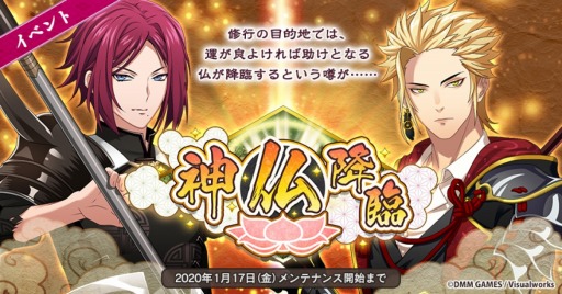 ���������꡼ No.001�Υ���ͥ������ / �֤ʤढ�ߤ�ʩ�á�-ϡ�� UTENA-�ס���4ʩ������Ǥ��륤�٥�ȡֿ�ʩ���ספ�������������