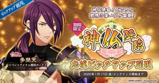 ���������꡼ No.002�Υ���ͥ������ / �֤ʤढ�ߤ�ʩ�á�-ϡ�� UTENA-�ס���4ʩ������Ǥ��륤�٥�ȡֿ�ʩ���ספ�������������