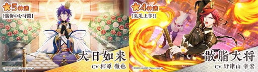 画像ギャラリー No.004のサムネイル画像 / 「なむあみだ仏っ!」,イベント"修二会で天晴れ!万民豊楽祈願”が復刻開催。神通にシナリオが実装