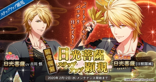 ���������꡼ No.001�Υ���ͥ������ / �֤ʤढ�ߤ�ʩ�á�-ϡ�� UTENA-�פ����凉�ƥåץ��å׸����ˡ�5ʩ��������ס�CV������ˤ��о�