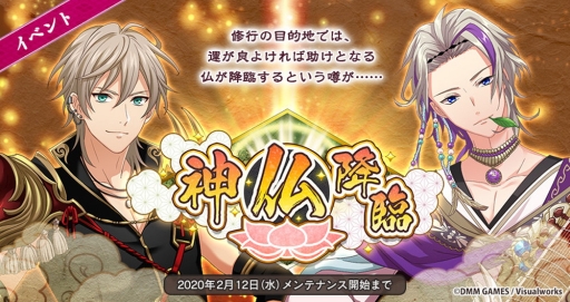 ���������꡼ No.002�Υ���ͥ������ / �֤ʤढ�ߤ�ʩ�á�-ϡ�� UTENA-�פ����凉�ƥåץ��å׸����ˡ�5ʩ��������ס�CV������ˤ��о�