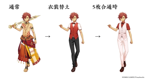 画像ギャラリー No.006のサムネイル画像 / 「なむあみだ仏っ!-蓮台 UTENA-」でバレンタインイベントが開催。衣装替え機能の実装も