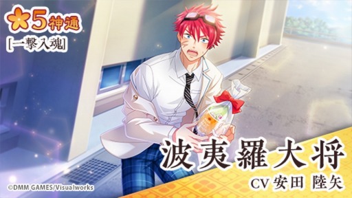 画像ギャラリー No.006のサムネイル画像 / 「なむあみだ仏っ!-蓮台 UTENA-」,イベント「学び舎の謎を追え!摩訶不思議な青春物語」が開催