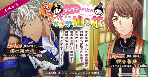 ꡼ No.001 | ֤ʤढߤʩá-ϡ UTENA-ס٥ȡץץPUNޤǤβ֡פ