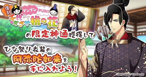 ꡼ No.005 | ֤ʤढߤʩá-ϡ UTENA-ס٥ȡץץPUNޤǤβ֡פ