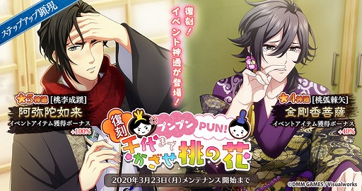 ꡼ No.006 | ֤ʤढߤʩá-ϡ UTENA-ס٥ȡץץPUNޤǤβ֡פ