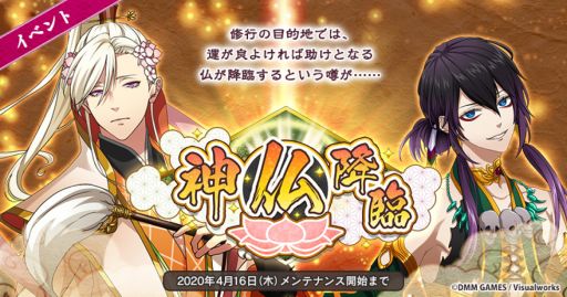 ���������꡼ No.001�Υ���ͥ������ / �֤ʤढ�ߤ�ʩ�á�-ϡ�� UTENA-�פ���ŷ�Ȱ˼���ŷ���ɥ��åפ���ֿ�ʩ���סץ��٥�ȳ���