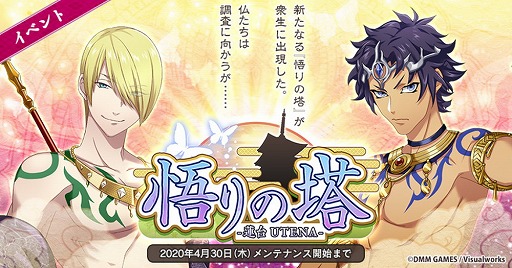 ꡼ No.002 | ֤ʤढߤʩá-ϡ UTENA-ס1000ۤʤɳƼ省ڡ425곫