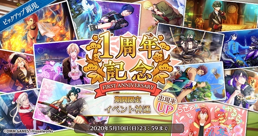 画像ギャラリー No.010のサムネイル画像 / 「なむあみだ仏っ!」に新キャラ「歓喜天(CV:駒田 航)」「金色孔雀王(CV:井上雄貴)」登場