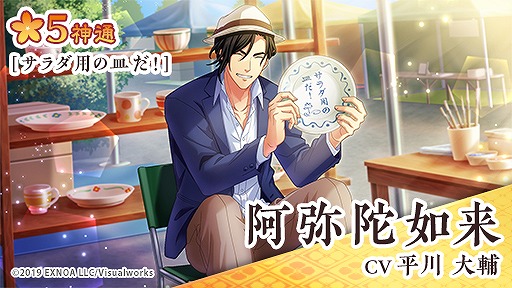 ꡼ No.002 | ֤ʤढߤʩá-ϡ UTENA-ס5̡ԶǡפǤ뿷٥Ȥ