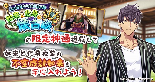 ꡼ No.003 | ֤ʤढߤʩá-ϡ UTENA-ס5̡ԶǡפǤ뿷٥Ȥ