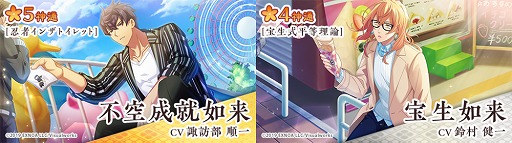 ꡼ No.006 | ֤ʤढߤʩá-ϡ UTENA-ס5̡ԶǡפǤ뿷٥Ȥ