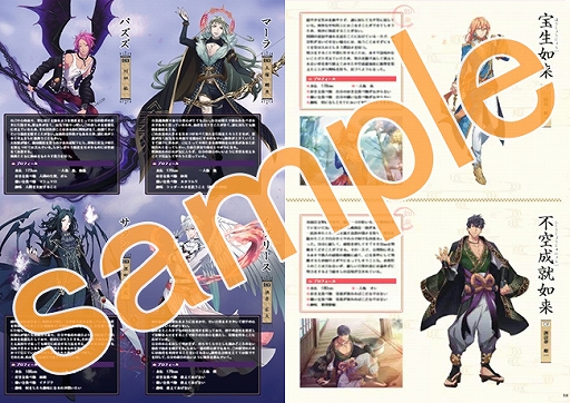 ꡼ No.003Υͥ / ֤ʤढߤʩá-ϡ UTENA-סåܡ֤ʤढߤʩáǼפƤ