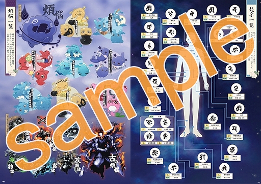 ꡼ No.004Υͥ / ֤ʤढߤʩá-ϡ UTENA-סåܡ֤ʤढߤʩáǼפƤ