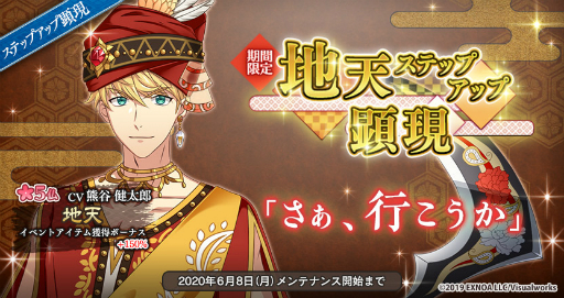 ꡼ No.002 | ֤ʤढߤʩá-ϡ UTENA-פǡֹԵӽԡץ٥ȤϡŷפȡֱŷפΥƥåץå׸