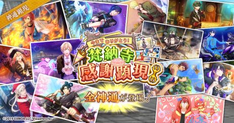 ꡼ No.002Υͥ / ֤ʤढߤʩá-ϡ UTENA-פ2020ǯ831ǥӥλ