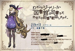 ���������꡼ No.002�Υ���ͥ������ / Ƹ�ä�����������Ȥ������ޥ�RPG��Project Echoes�ס���������о줹����ץ����3̾�ξ��󤬸�����