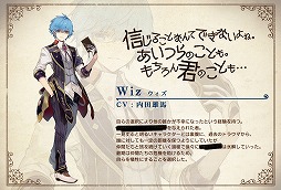 ���������꡼ No.004�Υ���ͥ������ / Ƹ�ä�����������Ȥ������ޥ�RPG��Project Echoes�ס���������о줹����ץ����3̾�ξ��󤬸�����