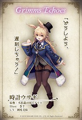 画像ギャラリー No.003のサムネイル画像 / 「グリムエコーズ」，キャラクター6名のイラストが公開に