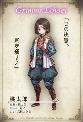 画像ギャラリー No.005のサムネイル画像 / 「グリムエコーズ」，キャラクター6名のイラストが公開に