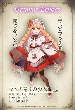 ���������꡼ No.004�Υ���ͥ������ / �֥���२�������ס��ȥ��ꥹ�ɡ�����ɱ�ɡȥޥå����ξ����ɤΥ���饯�������饹�Ȥ����