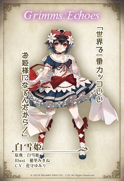 ���������꡼ No.005�Υ���ͥ������ / �֥���२�������ס��ȥ��ꥹ�ɡ�����ɱ�ɡȥޥå����ξ����ɤΥ���饯�������饹�Ȥ����