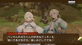 画像ギャラリー No.002のサムネイル画像 / 「グリムエコーズ」,11月19日から開催予定のクローズドβテストの内容を一部公開