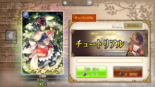 ꡼ No.011 | ֥२פCBTäƤߤơ饯Υ쥢ƥϡ˻ûΰ̣ʤߤ