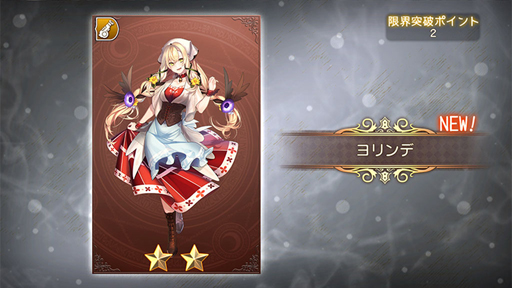 ꡼ No.012 | ֥२פCBTäƤߤơ饯Υ쥢ƥϡ˻ûΰ̣ʤߤ