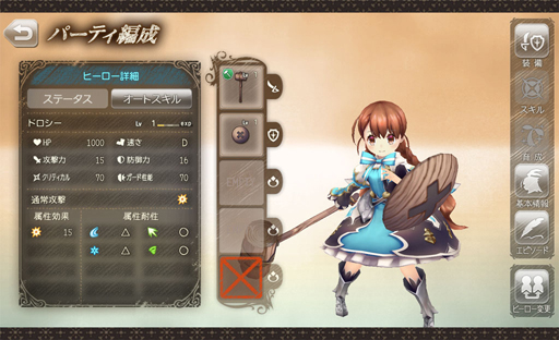 ꡼ No.013 | ֥२פCBTäƤߤơ饯Υ쥢ƥϡ˻ûΰ̣ʤߤ