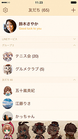 画像ギャラリー No.002のサムネイル画像 / 「グリムエコーズ」,LINEの背景画面やアイコンなどを変更できる“LINE着せかえ”を販売