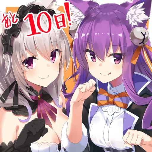 グリムエコーズ コースター2枚 直売公式店 www.mundoconstructor.com.ec