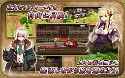 ���������꡼ No.001�Υ���ͥ������ / Ƹ�ä�����������ˤ���RPG�֥���२�������פ���꡼����������ɤȡȺ�ɡ��ȻĶ��ɤ�ơ��ޤ���������͸����������������θ����褦