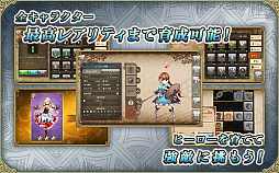 ���������꡼ No.004�Υ���ͥ������ / Ƹ�ä�����������ˤ���RPG�֥���२�������פ���꡼����������ɤȡȺ�ɡ��ȻĶ��ɤ�ơ��ޤ���������͸����������������θ����褦