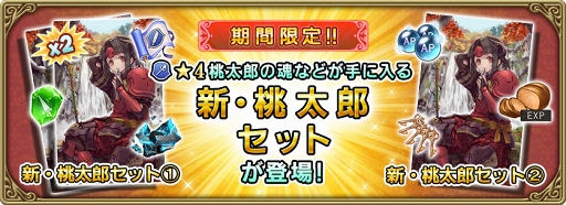 ꡼ No.003 | ֥२ס4 Ϻξˤо줹ᥤ󥯥Ȥɲä