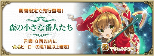 ���������꡼ No.002�Υ���ͥ������ / �֥���२�������פΥ�꡼��Ⱦǯ��ǰ�����ڡ���ȥ�����ȥ������������ܡ��ʥ�������