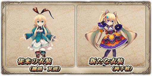 画像ギャラリー No.005のサムネイル画像 / 「グリムエコーズ」,リリース半年を記念した10大キャンペーンが開催