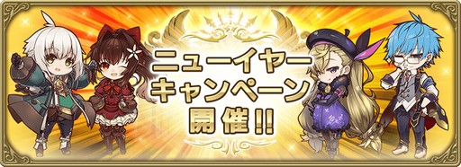 ���������꡼ No.001�Υ���ͥ������ / �֥���२�������ס��������˥塼���䡼10�祭���ڡ���򳫺�