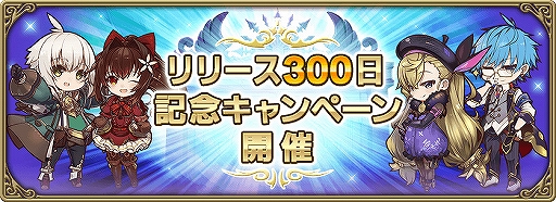 ���������꡼ No.001�Υ���ͥ������ / �֥���२�������ץ�꡼��300����ǰ����6�ĤΥ����ڡ��󤬳���