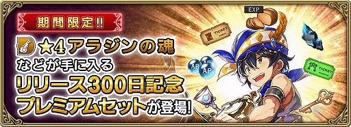 ���������꡼ No.005�Υ���ͥ������ / �֥���२�������ץ�꡼��300����ǰ����6�ĤΥ����ڡ��󤬳���