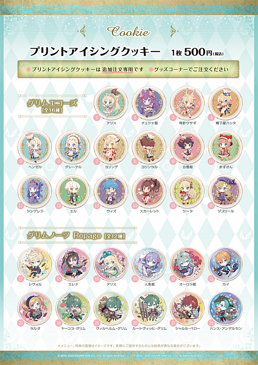 ꡼ No.002 | ֥२פ֥ĥѥפȥܡ2020ǯ215󶡤˥塼ʤɤ