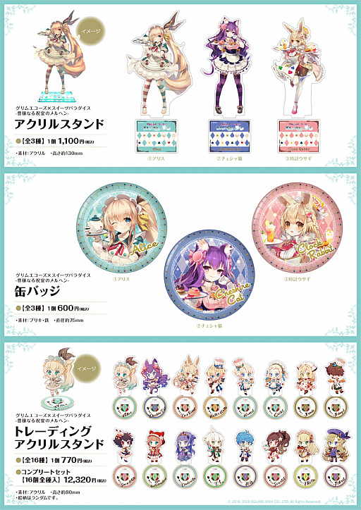 ꡼ No.005 | ֥२פ֥ĥѥפȥܡ2020ǯ215󶡤˥塼ʤɤ