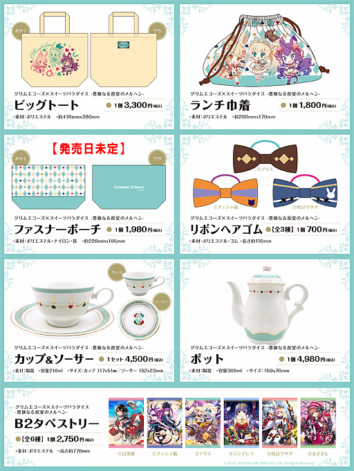 ꡼ No.006 | ֥२פ֥ĥѥפȥܡ2020ǯ215󶡤˥塼ʤɤ