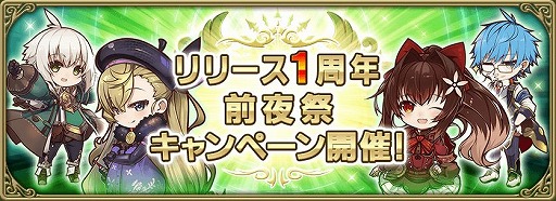 ꡼ No.001 | ֥२ץ꡼1ǯפȤ10祭ڡ󤬳