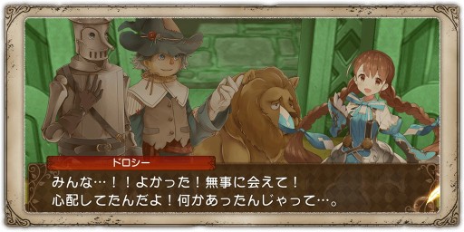 画像ギャラリー No.005のサムネイル画像 / 「グリムエコーズ」,1周年前夜祭キャンペーン第2弾。「エコーズフェス召喚」に新武器&衣装のドロシーが登場