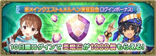 画像ギャラリー No.007のサムネイル画像 / 「グリムエコーズ」,1周年前夜祭キャンペーン第2弾。「エコーズフェス召喚」に新武器&衣装のドロシーが登場