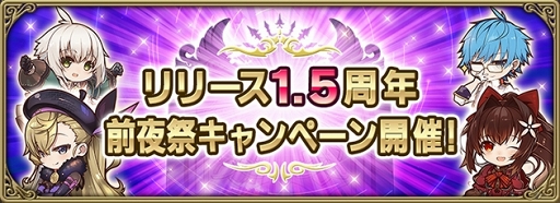 ���������꡼ No.001�Υ���ͥ������ / �֥���२��������1.5��ǯ����ץ����ڡ��󤬳��š���4��ץ�ĥ���κ���ξ���ˤ��о�