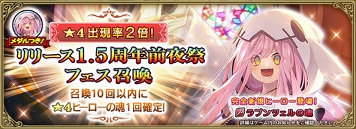 ���������꡼ No.003�Υ���ͥ������ / �֥���२��������1.5��ǯ����ץ����ڡ��󤬳��š���4��ץ�ĥ���κ���ξ���ˤ��о�