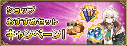 ���������꡼ No.004�Υ���ͥ������ / �֥���२��������1.5��ǯ����ץ����ڡ��󤬳��š���4��ץ�ĥ���κ���ξ���ˤ��о�